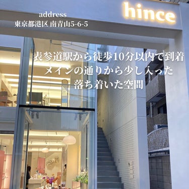 ムードインハンサーマット  M004 ソフトデマンド/hince/口紅を使ったクチコミ（2枚目）