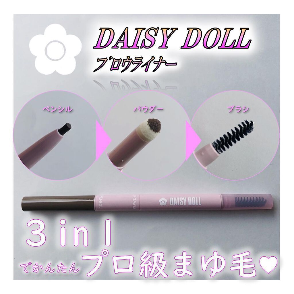 ブロウライナー/DAISY DOLL by MARY QUANT/アイブロウペンシルを使ったクチコミ（1枚目）
