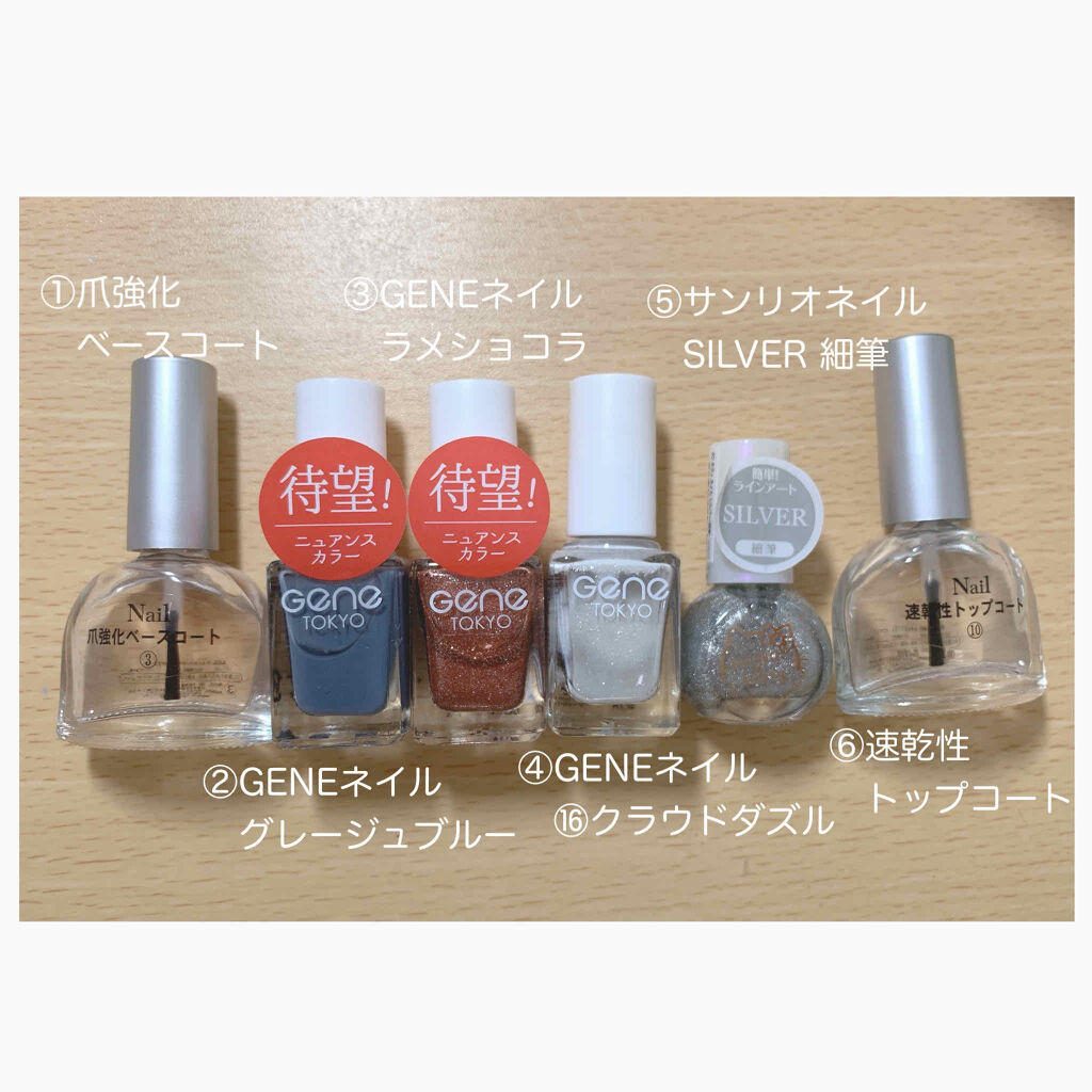 サンリオネイル/DAISO/マニキュアを使ったクチコミ（3枚目）