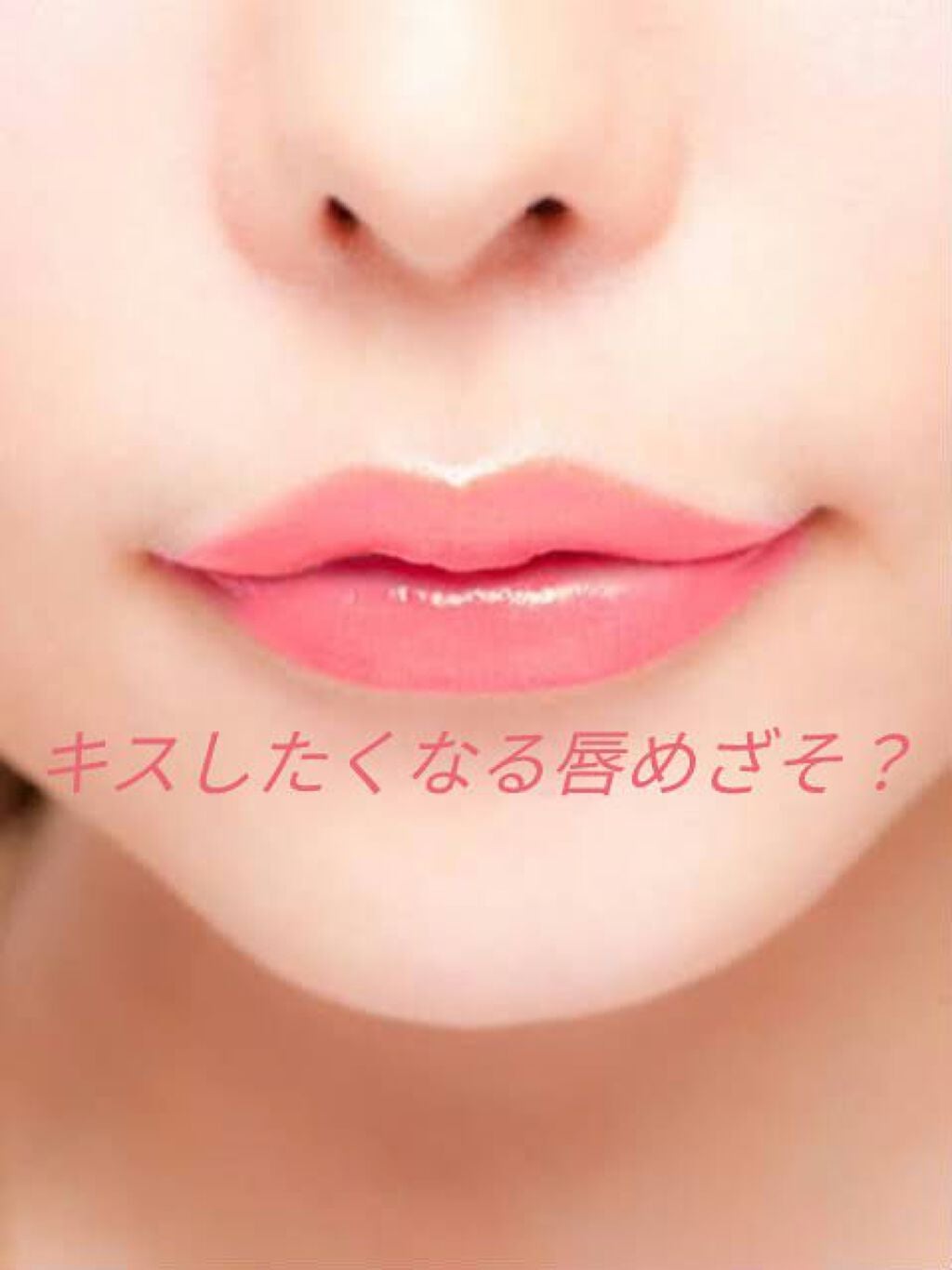 薬用リップスティックXD/メンソレータム/リップクリームを使ったクチコミ(1枚目)