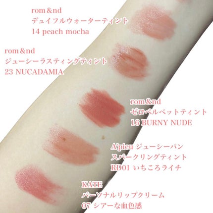 パーソナルリップクリーム/KATE/リップクリームを使ったクチコミ(2枚目)