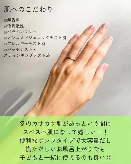 セタフィル モイスチャライジングローション/セタフィル/ボディローションを使ったクチコミ(5枚目)