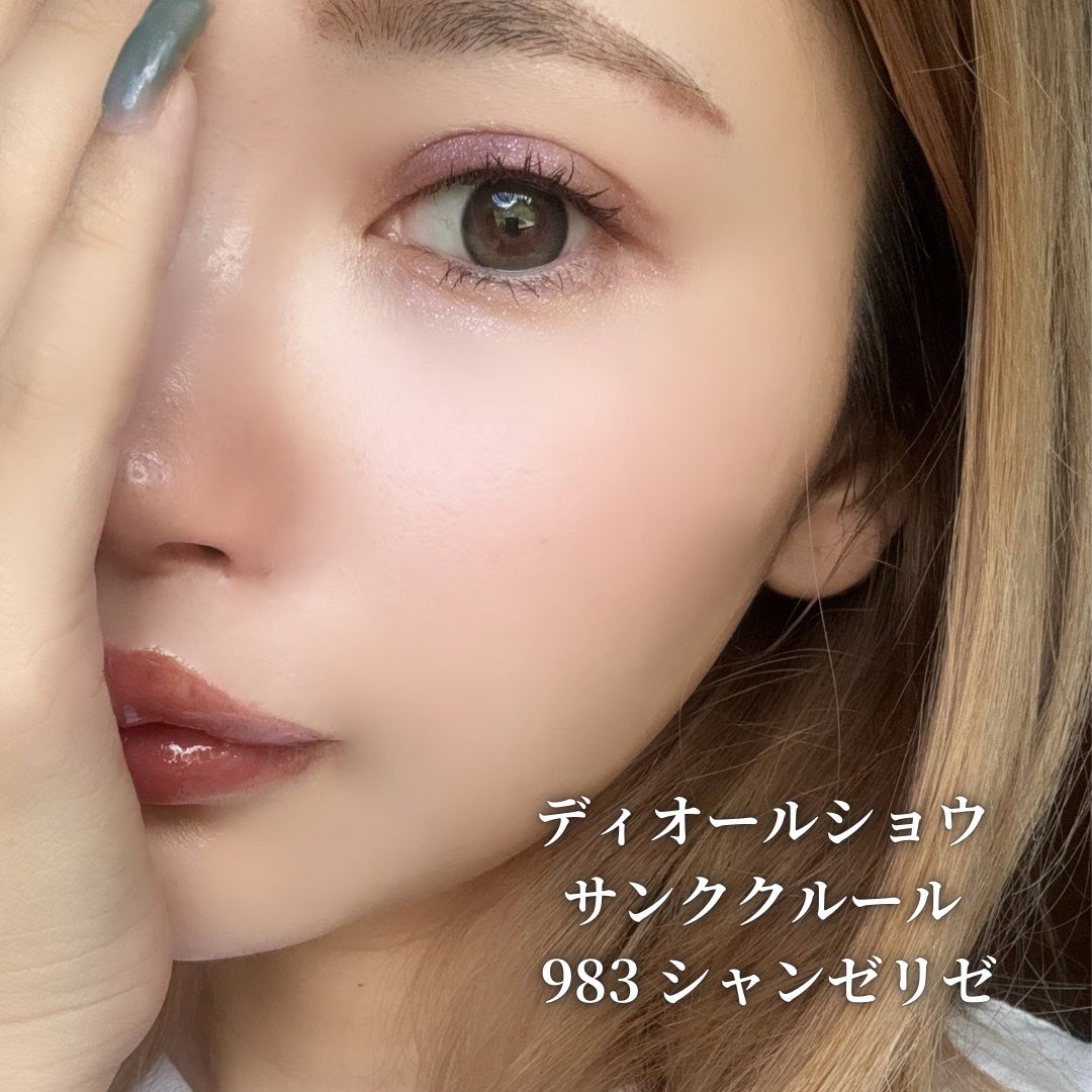 ディオールショウ サンク クルール/Dior/アイシャドウを使ったクチコミ(4枚目)