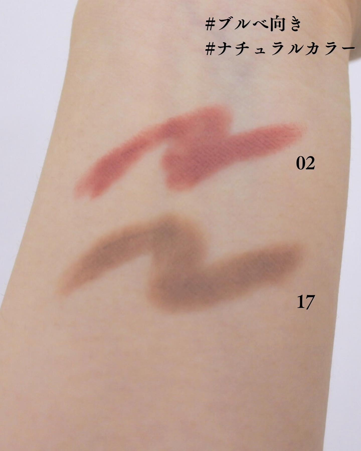 ドットオンムードリップペンシル 03 オートベージュ/Heart Percent/リップライナーを使ったクチコミ（3枚目）