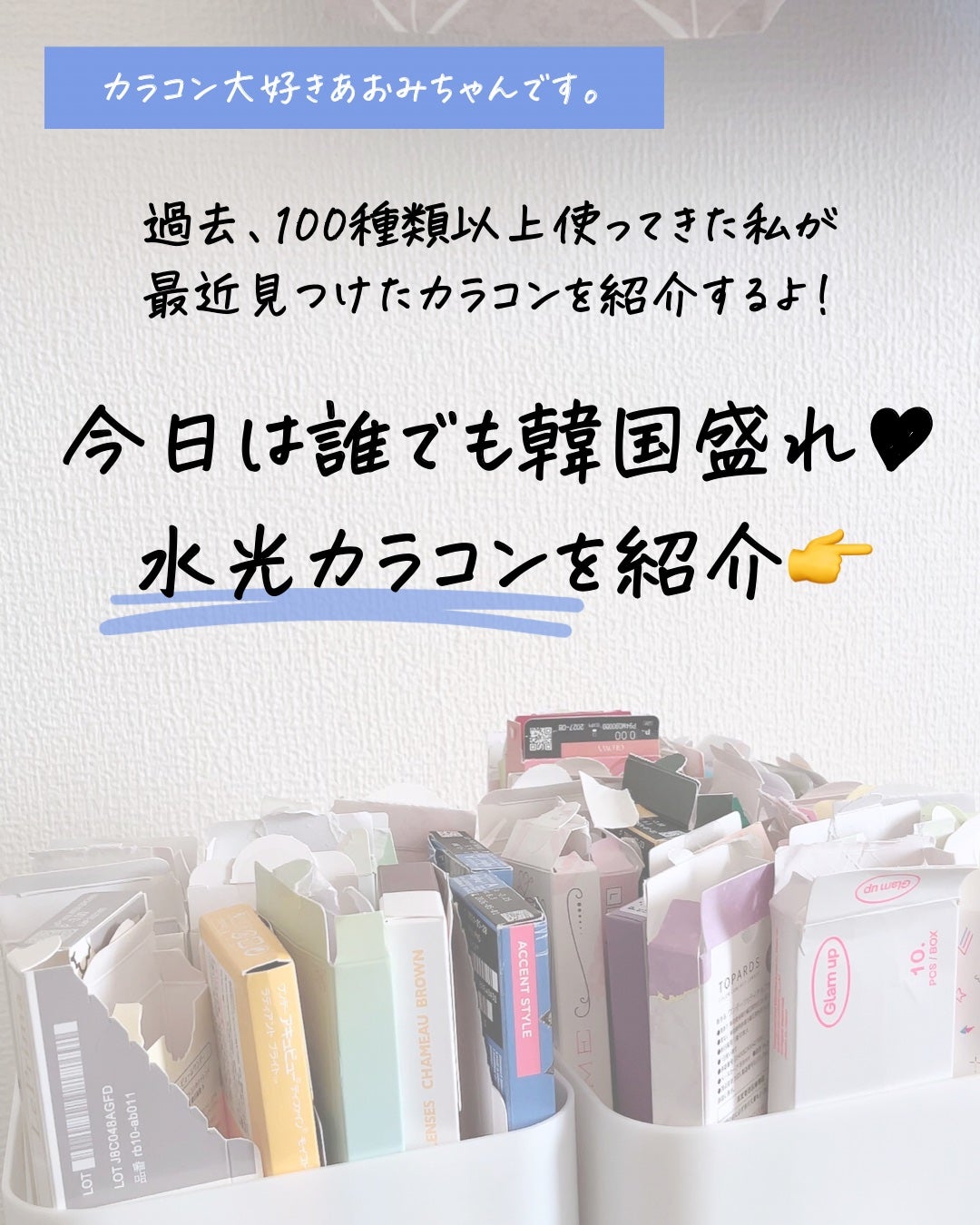 HARNE 1day/HARNE/ワンデー(1DAY)カラコンを使ったクチコミ(2枚目)