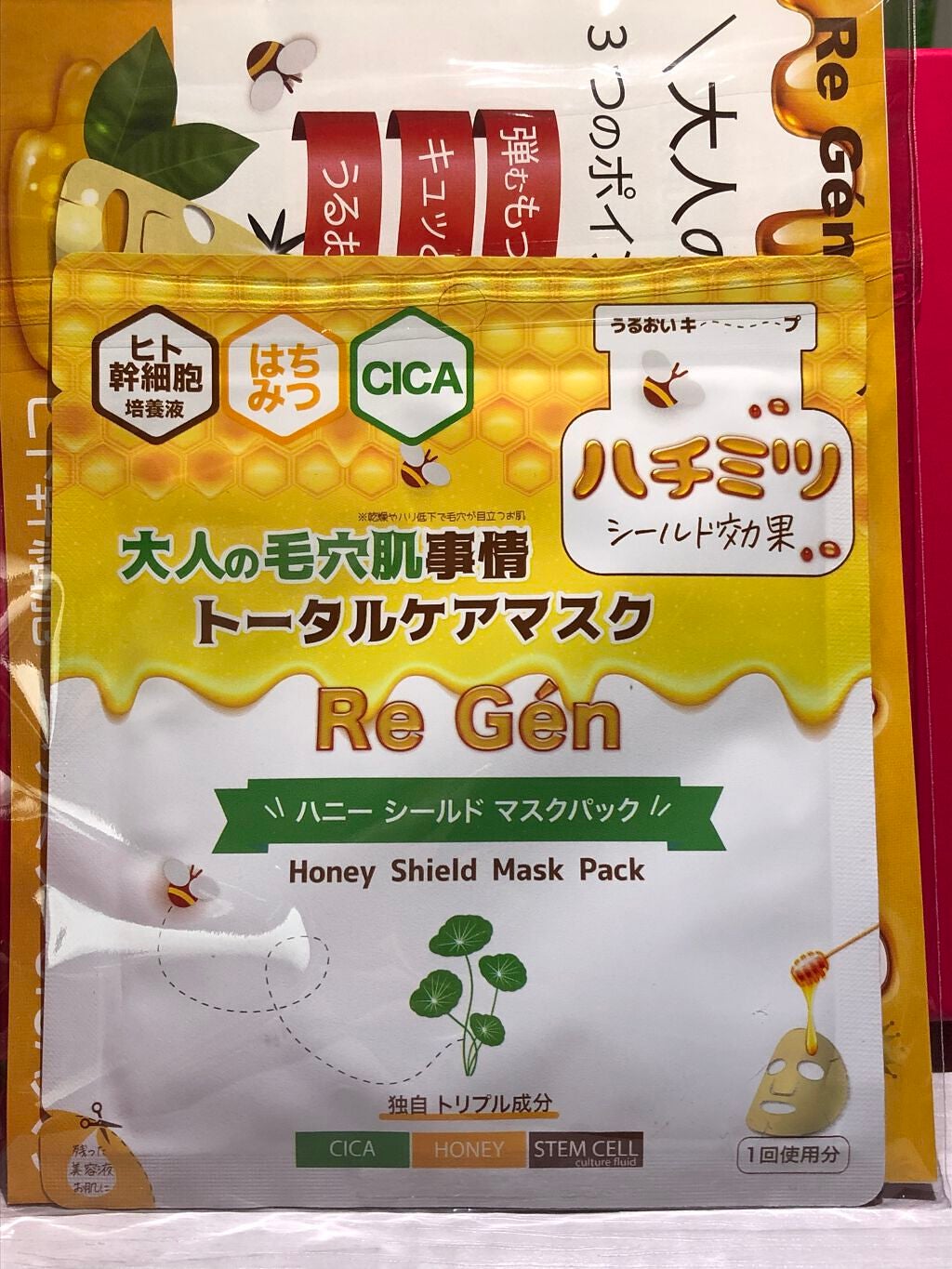 ブルーム ボックス/BLOOMBOX/その他を使ったクチコミ(8枚目)