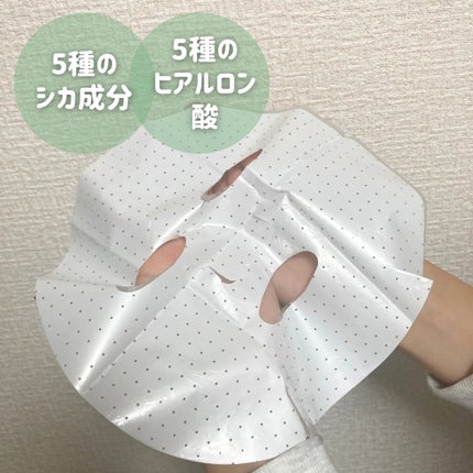 レッドブレミッシュ クールスージングマスク/Dr.G/シートマスク・パックを使ったクチコミ(3枚目)