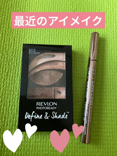 フォトレディ ディファイン ＆ シェード/REVLON/アイシャドウパレットを使ったクチコミ（1枚目）