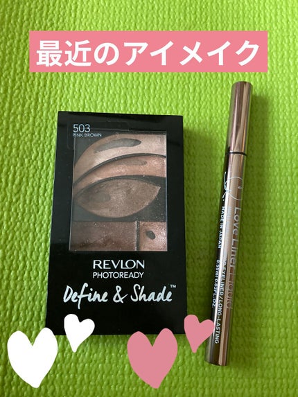 フォトレディ ディファイン & シェード/REVLON/アイシャドウパレットを使ったクチコミ(1枚目)