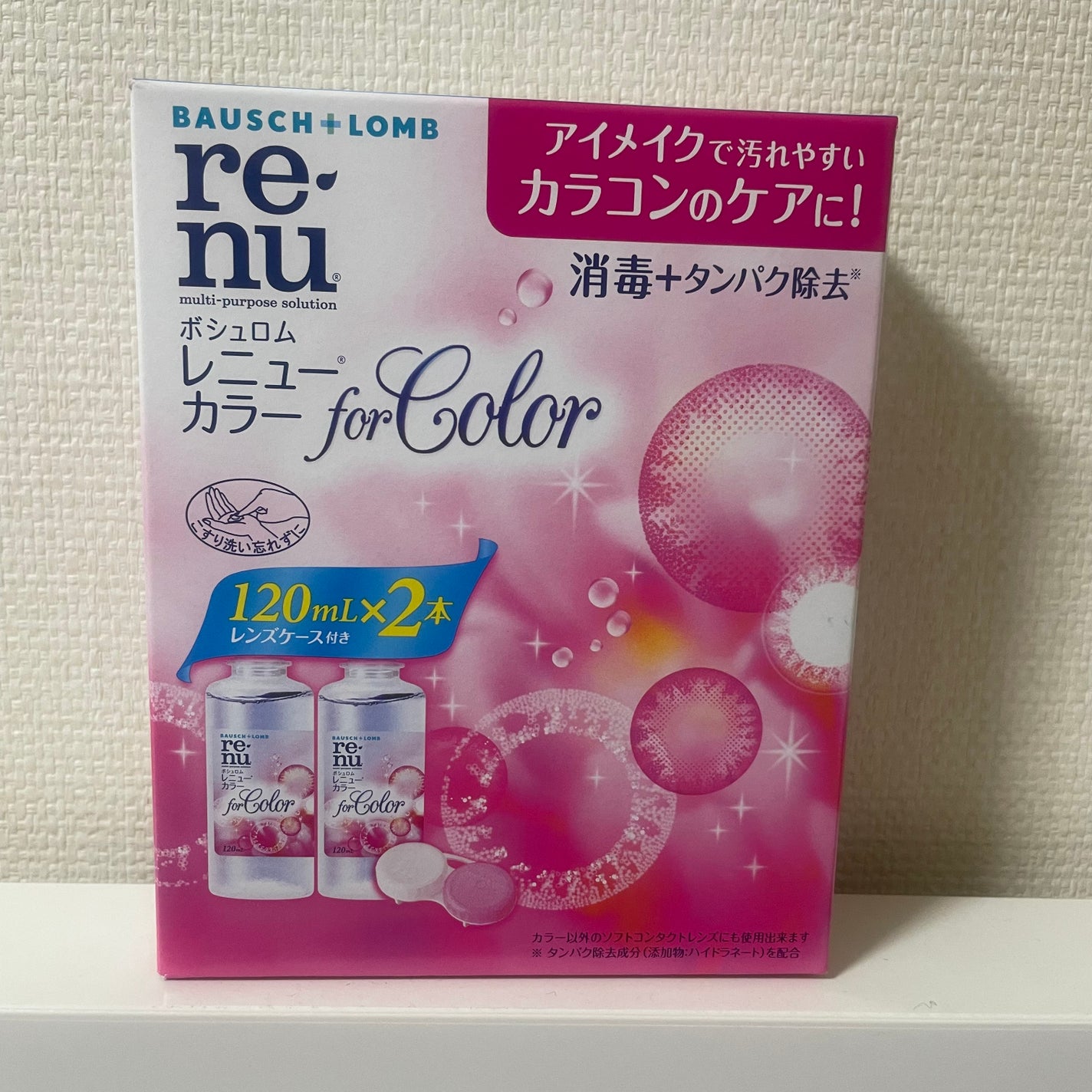 レニュー カラー/ボシュロム/その他を使ったクチコミ(1枚目)