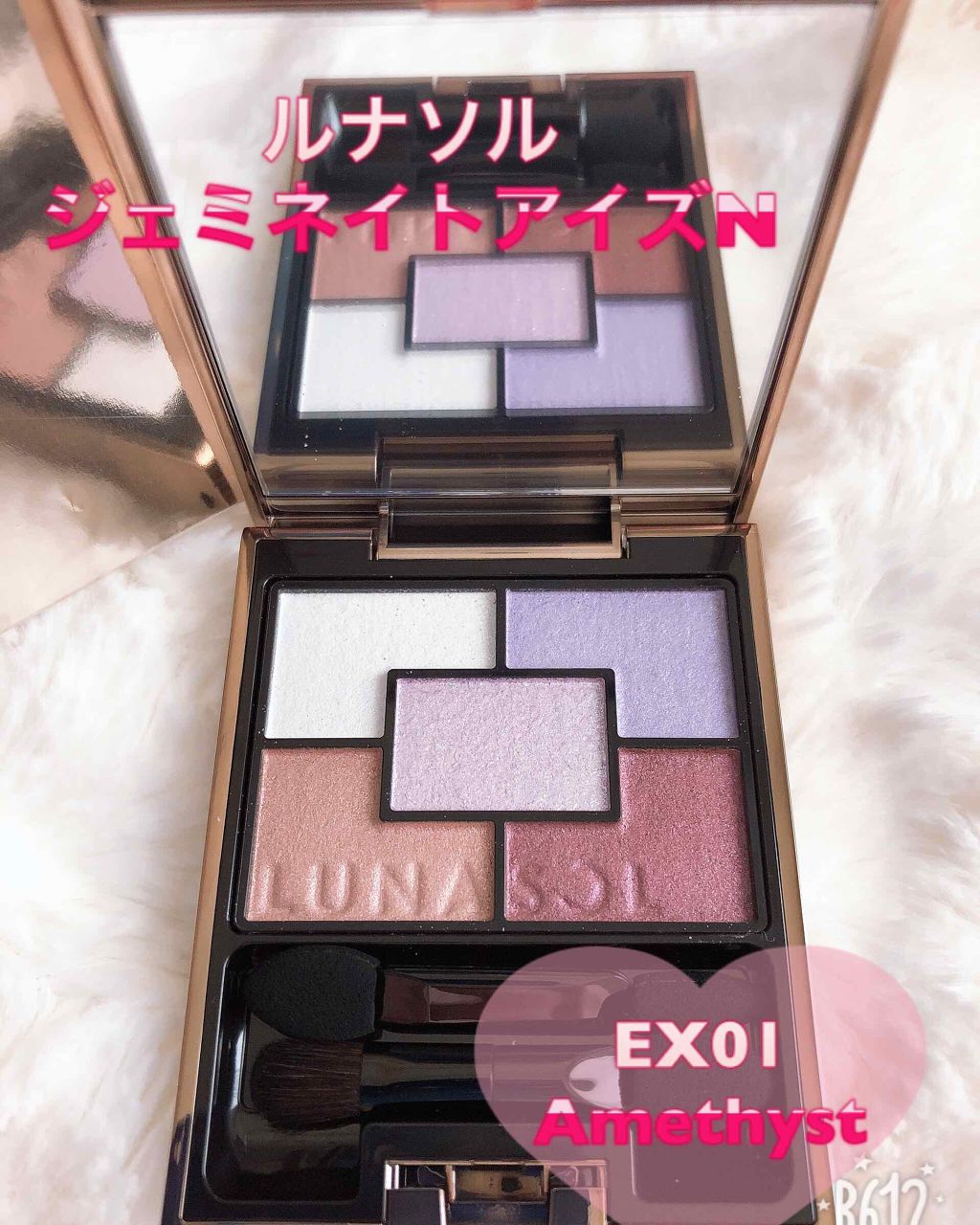 ジェミネイトアイズ/LUNASOL/アイシャドウパレットを使ったクチコミ(1枚目)