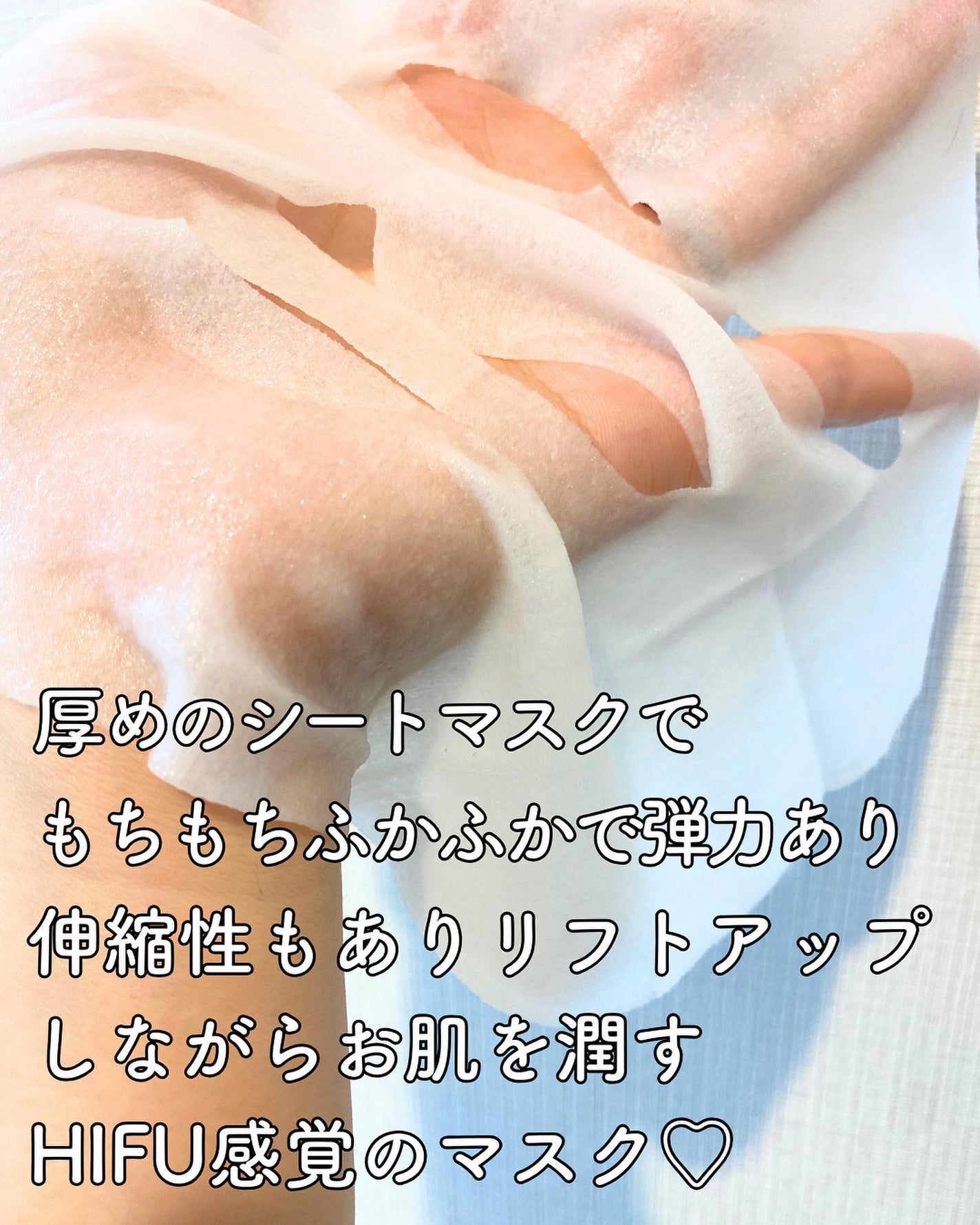 ルルルン ハイドラ V マスク/ルルルン/シートマスク・パックを使ったクチコミ(3枚目)