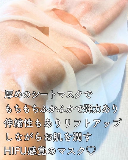 ルルルン ハイドラ V マスク/ルルルン/シートマスク・パックを使ったクチコミ(3枚目)