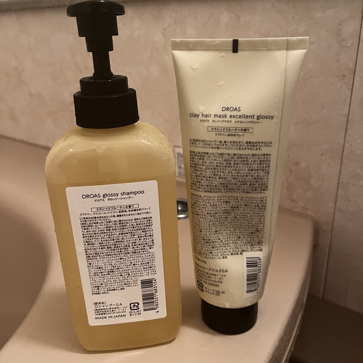 グロッシーシャンプー ボトル400ml/DROAS/市販シャンプーを使ったクチコミ（2枚目）