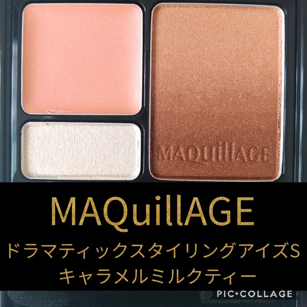 ドラマティックスタイリングアイズS/マキアージュ/アイシャドウパレットを使ったクチコミ(1枚目)