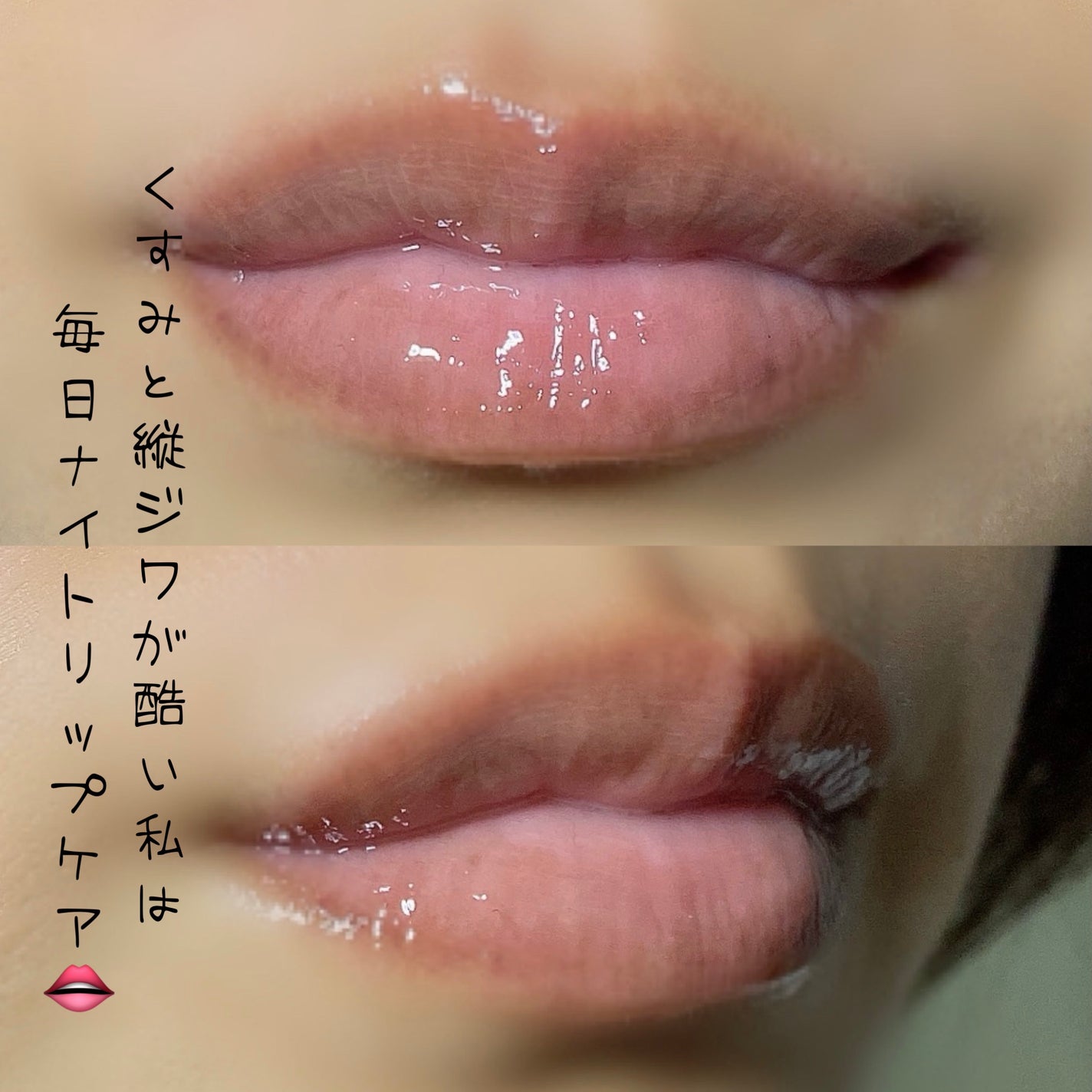 ビタグレーズドリップマスク/TOCOBO/リップマスクを使ったクチコミ(5枚目)