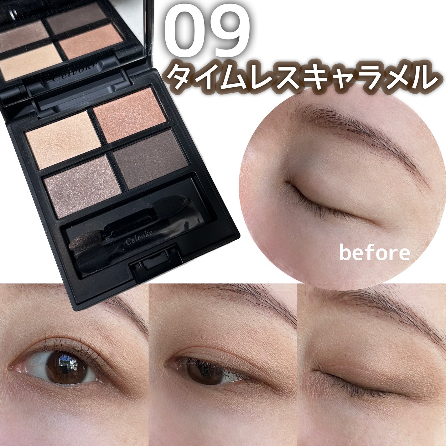 セルヴォーク ヴァティック アイパレット/Celvoke/アイシャドウパレットを使ったクチコミ(1枚目)