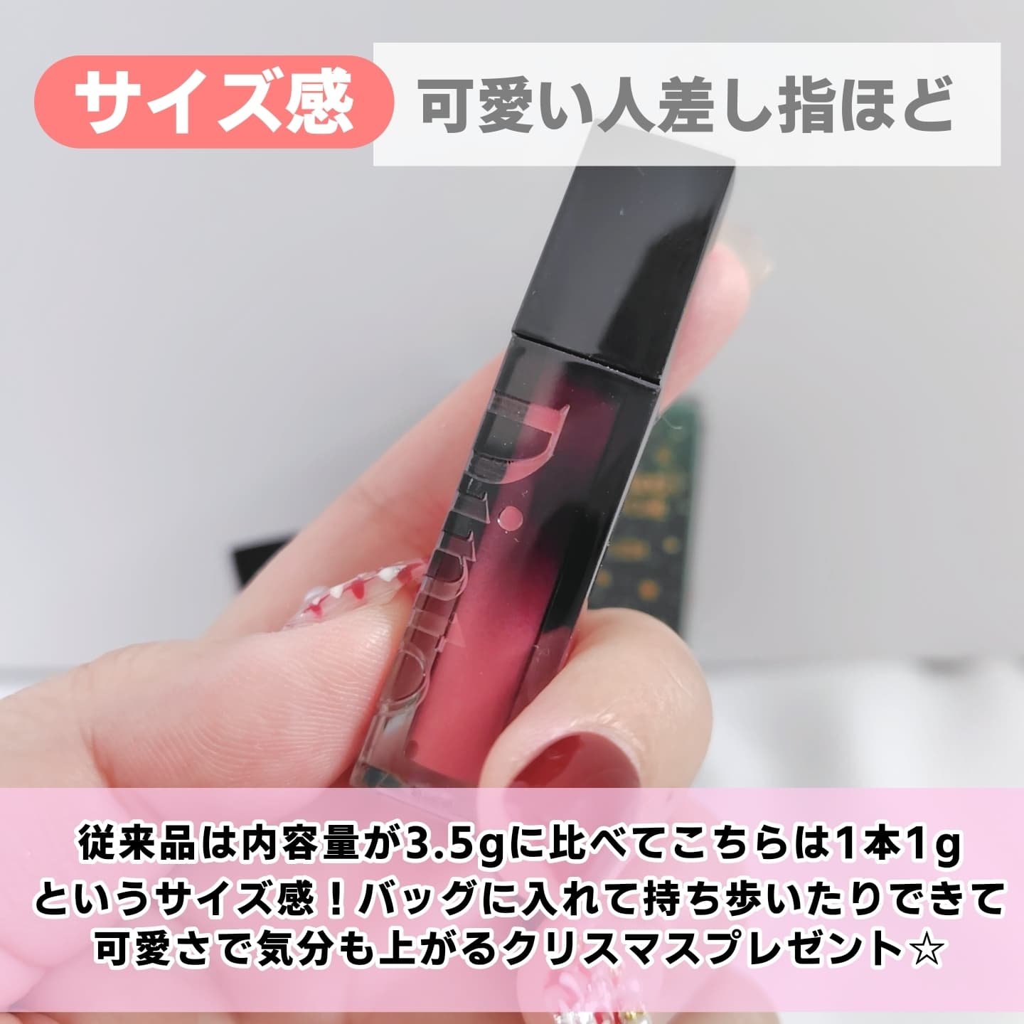 ミニリップトリオブラーグローイリップティント/Dinto/リップティントを使ったクチコミ（3枚目）