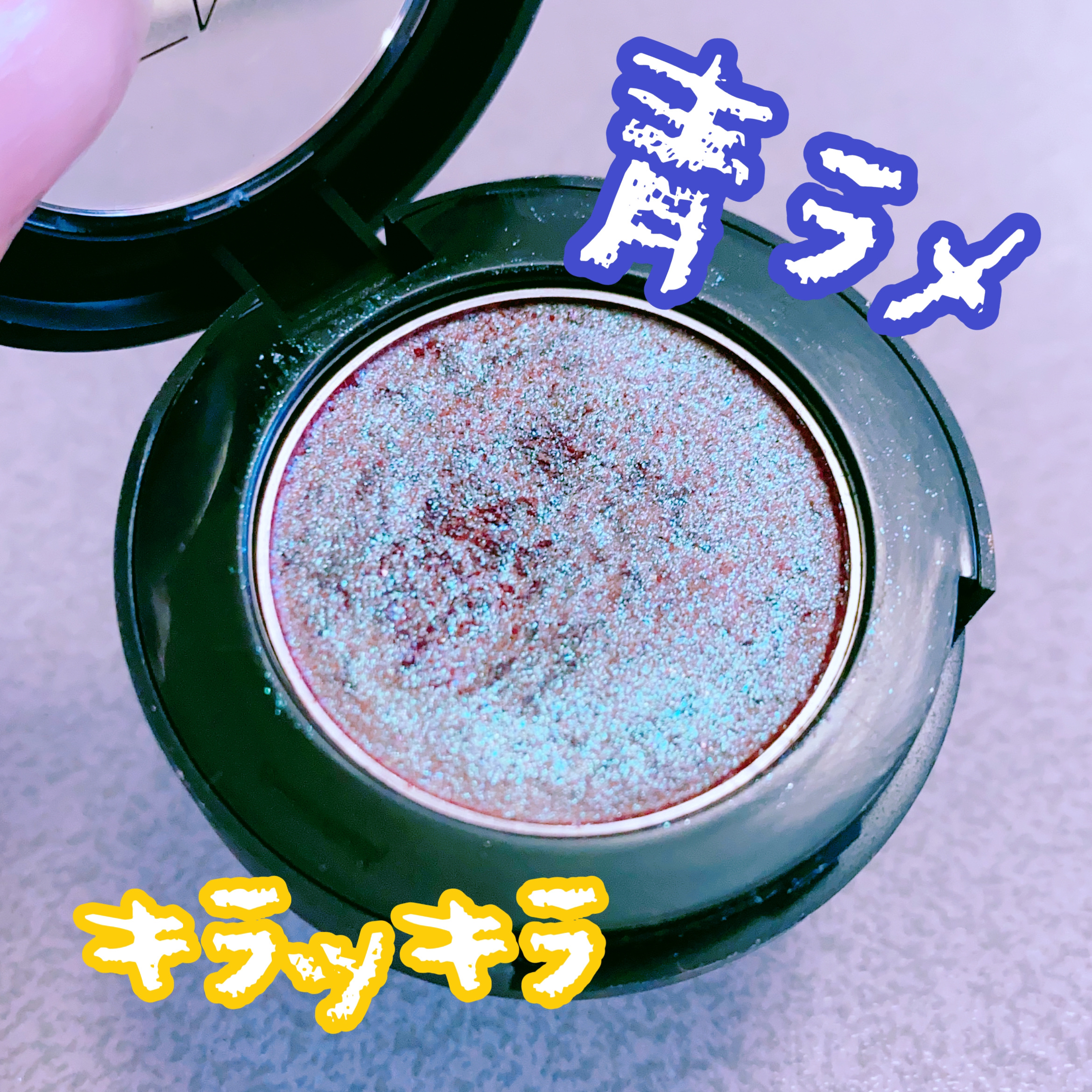 シングル アイシャドウ/ZENN.th/単色アイシャドウを使ったクチコミ（1枚目）