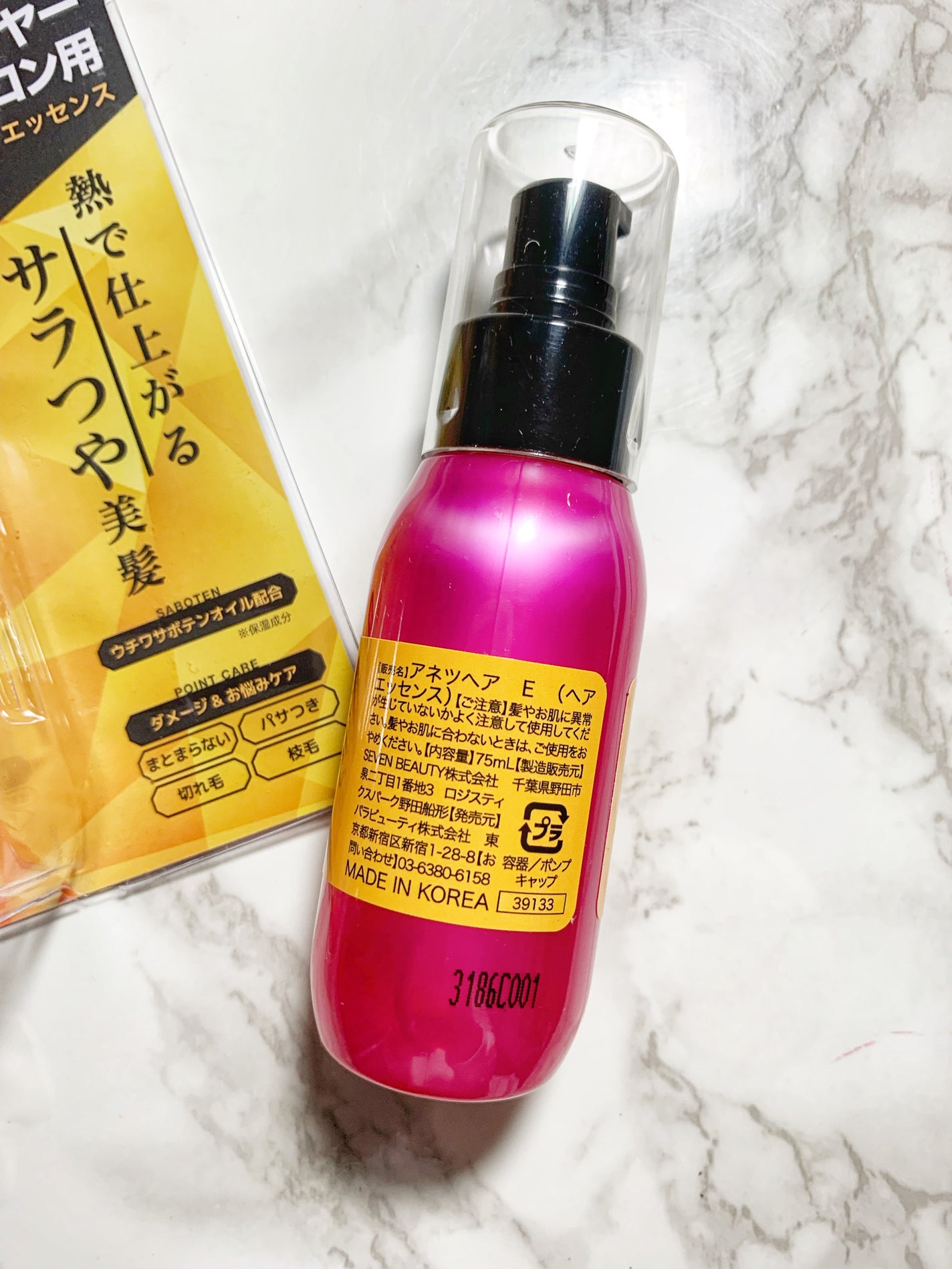 アネツプレミアムヘアエッセンス/ANETSU/ヘアオイルを使ったクチコミ(4枚目)