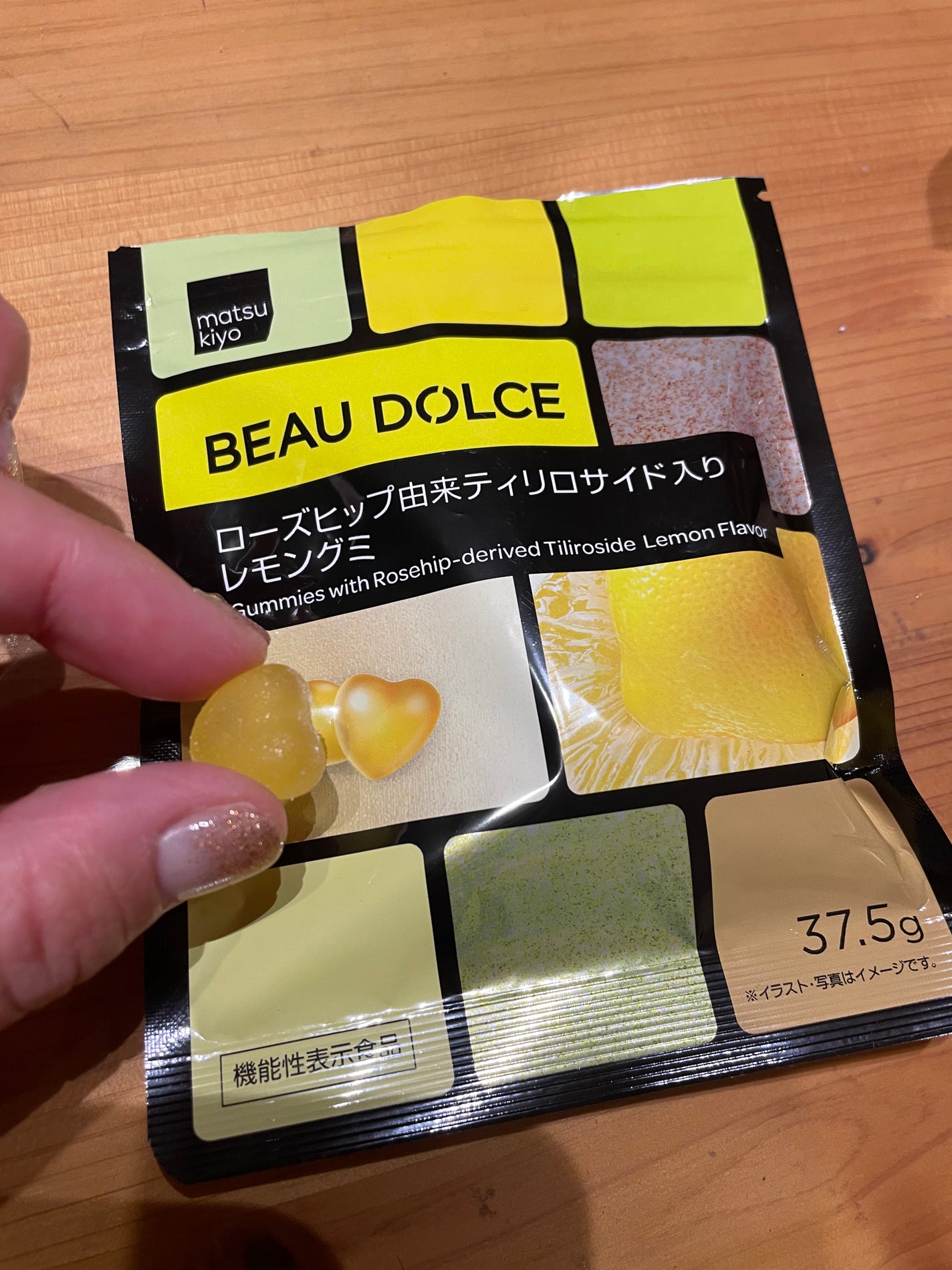 GABA入りグミ/ボウドルチェ/その他を使ったクチコミ(4枚目)