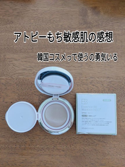 HolikaHolika エッセンスBB Wデーション ネオ/HOLIKA HOLIKA/クリーム・エマルジョンファンデーションを使ったクチコミ(1枚目)