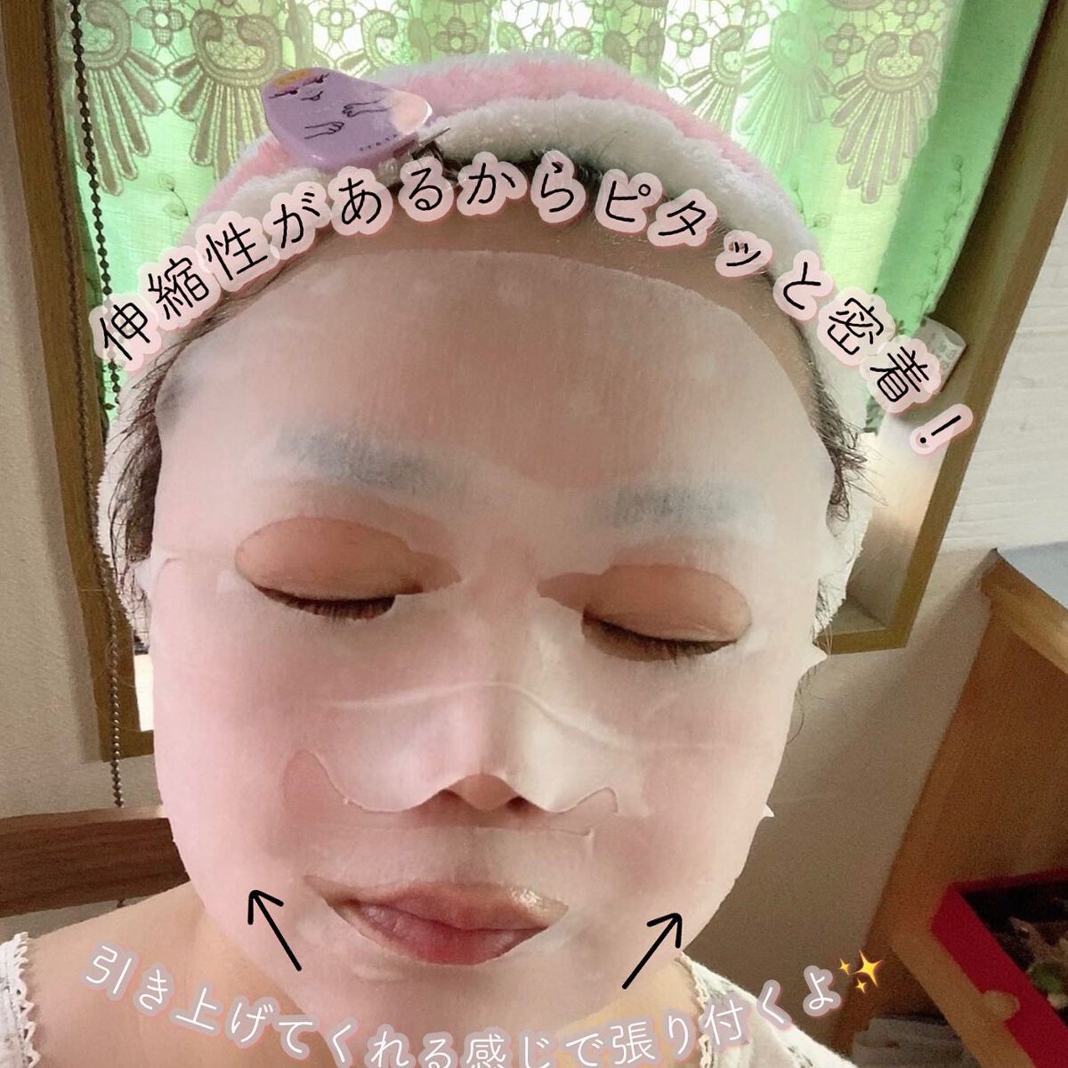 ルルルンOVER45 カメリアピンク(モイスト)/ルルルン/シートマスク・パックを使ったクチコミ(5枚目)