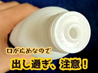 乳液 さっぱりタイプ/ちふれ/乳液を使ったクチコミ（2枚目）