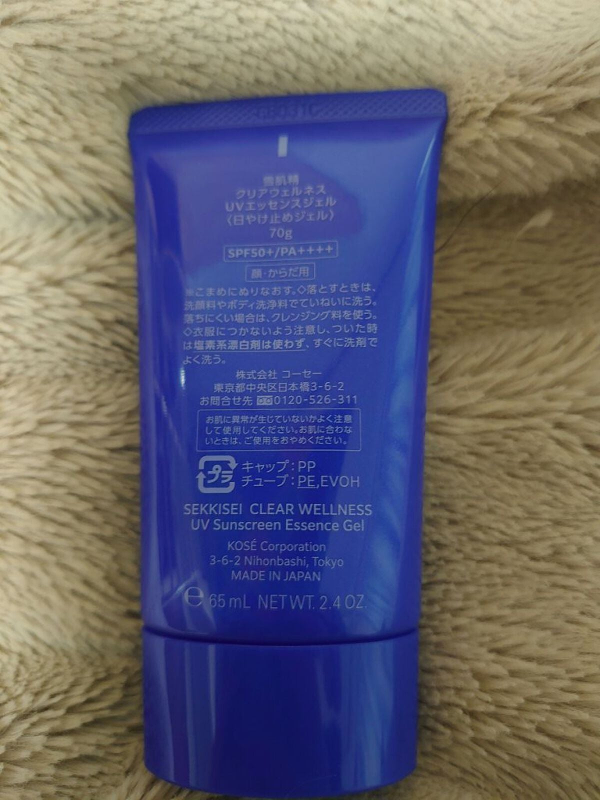 ã¯ãªã¢ãŠã§ã«ã㹠ãšãã»ã³ã¹ãžã§ã«/éªè粟/æ¥çŒãæ¢ããžã§ã«ã䜿ã£ãã¯ãã³ãïŒ5æç®ïŒ