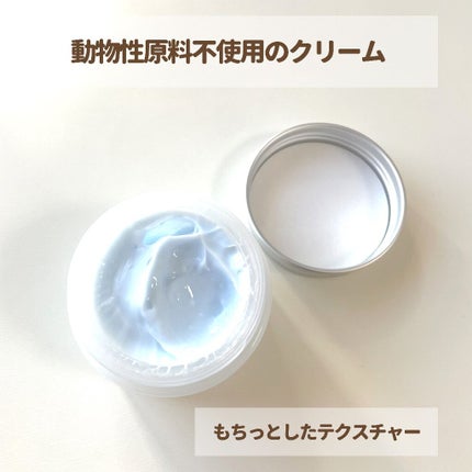 Slow Aging Cream /Ongredients/フェイスクリームを使ったクチコミ(2枚目)
