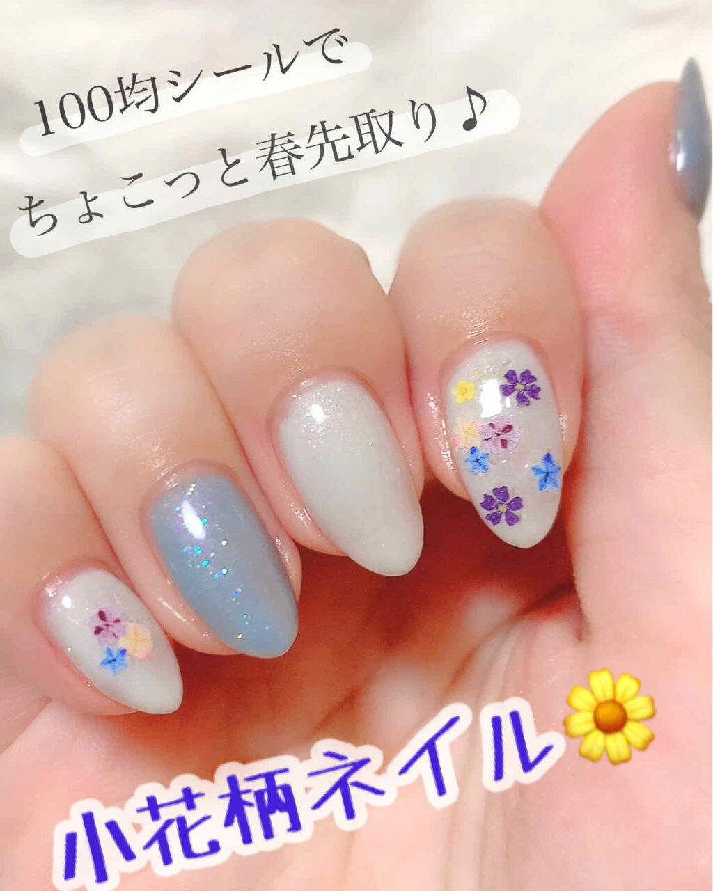 #GENEネイル,#サンリオネイル,#セルフネイル,#花柄ネイル,#ゆでたまネイルのネイルデザイン