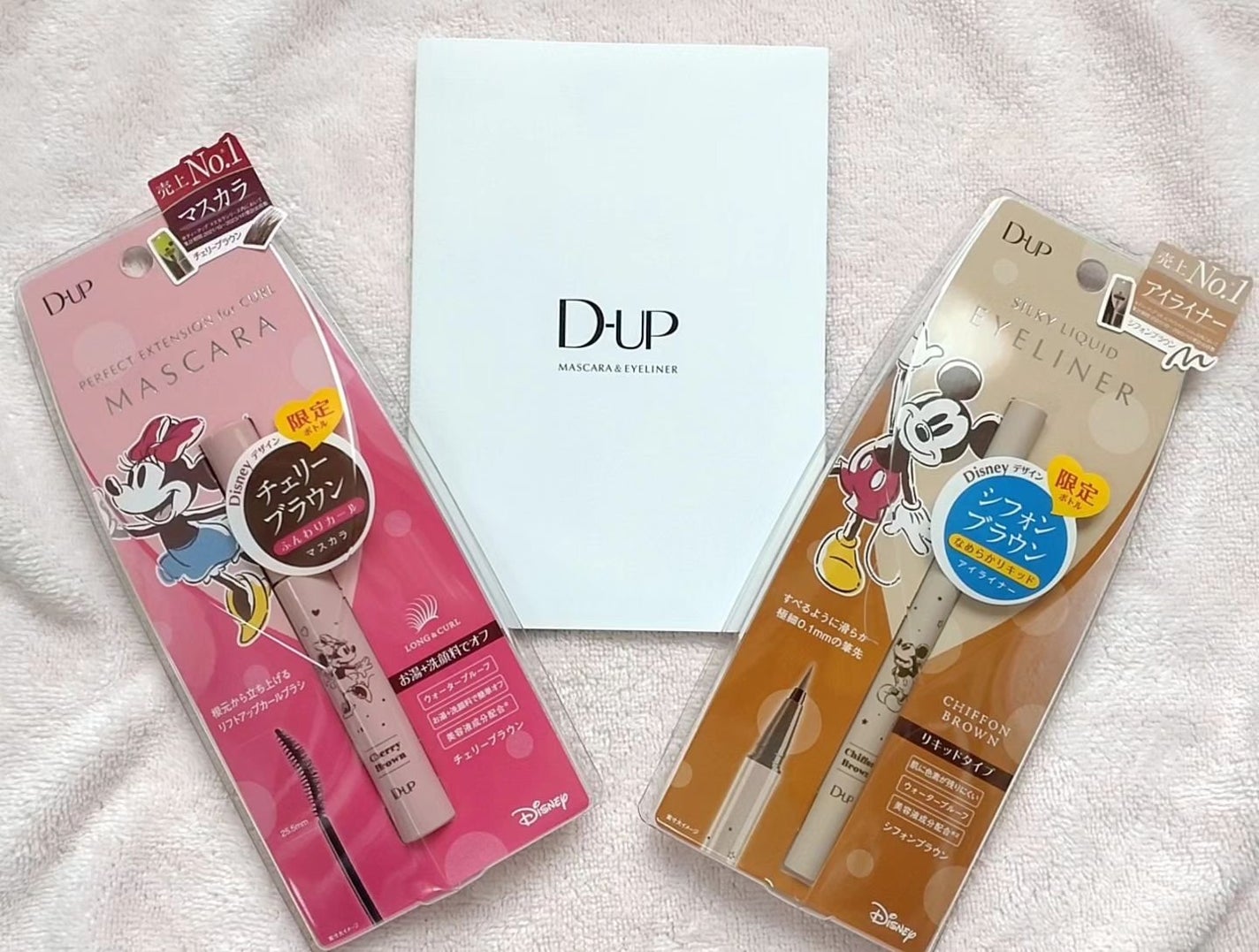 エミ✿投稿ある方フォロバ100 on LIPS 「D-UPパーフェクトエクステンションマスカラforカール、シル..」(1枚目)