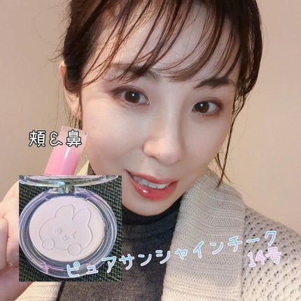 ピュア ブラッシュド サンシャイン チーク/PERIPERA/パウダーチークを使ったクチコミ(5枚目)