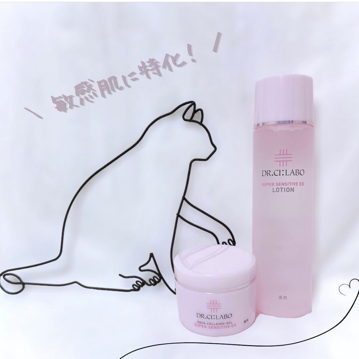 ⑅⃛

＼ドクターシーラボ🕊𓂃 𓈒𓏸／

・薬用ローション スーパーセンシティブEX

・薬用アクアコラーゲンゲル スーパーセンシティブEX

ドクターシーラボ初の敏感肌に特化した化粧水とゲルが発売されます☻(ゲルはリニューアル)
