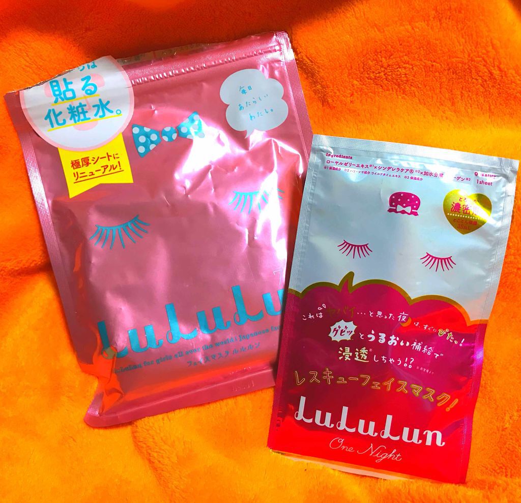 ルルルンワンナイト レスキュー保湿（旧品）/ルルルン/シートマスク・パックを使ったクチコミ（1枚目）
