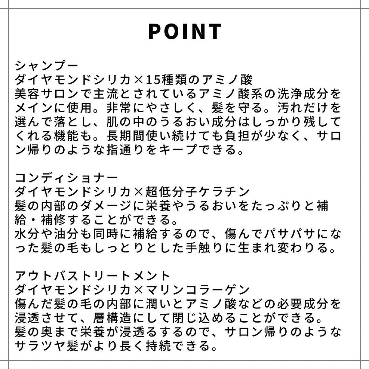 グロッシーシャンプー＆コンディショナー｜enimの効果に関する口コミ