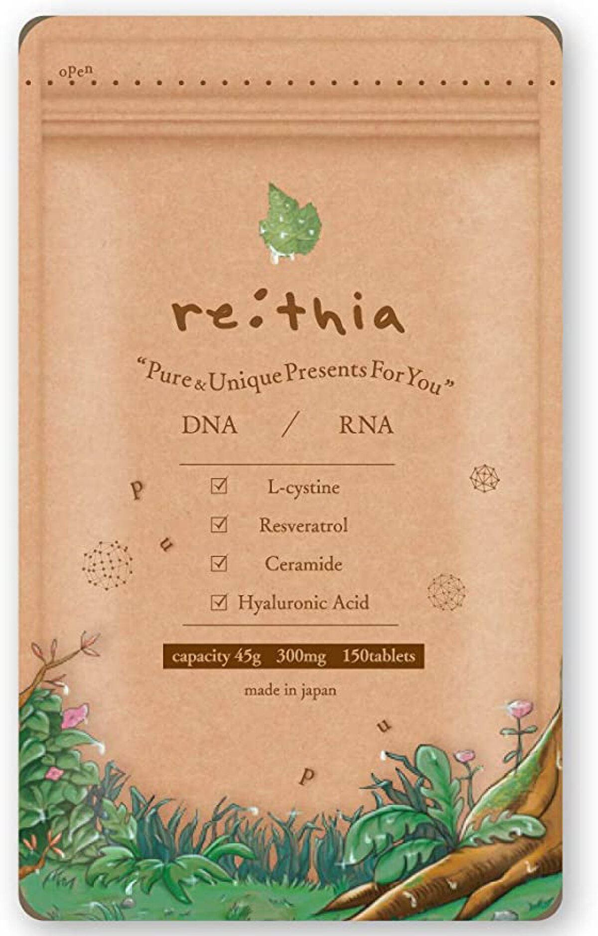 リティア(ri:thia) / ププストア