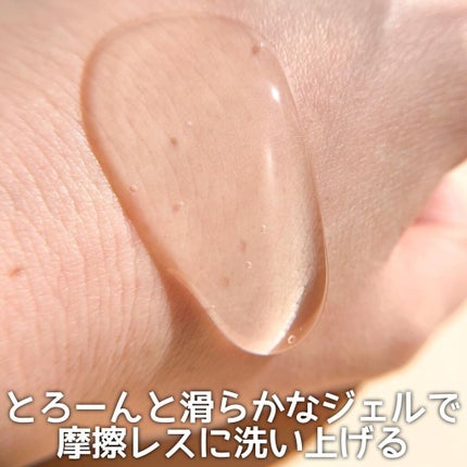 スムージングジェルウォッシュ/LUNASOL/洗顔フォームを使ったクチコミ(3枚目)