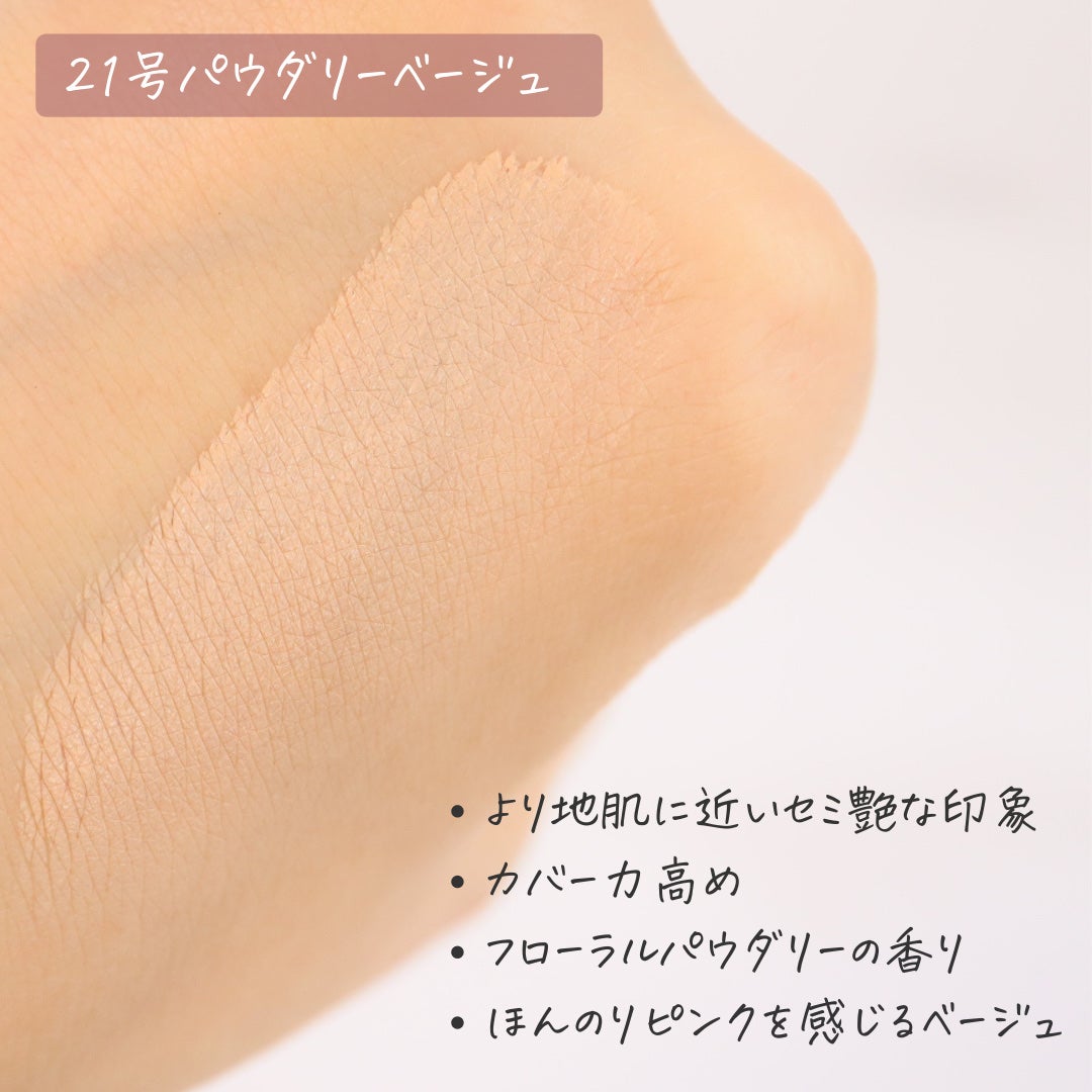 ピンクティーツリーカバーアップグロウクッション/APLIN/クッションファンデーションを使ったクチコミ(5枚目)