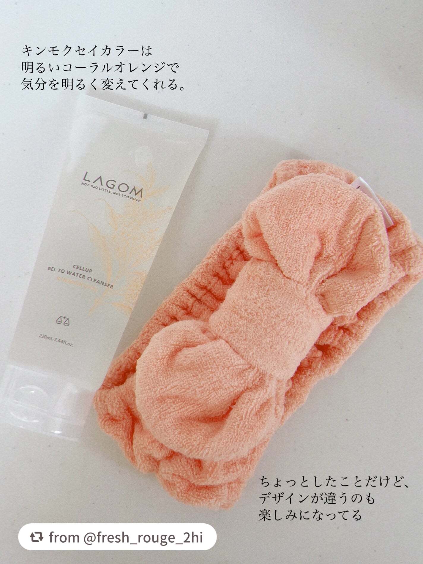 ラゴム ジェルトゥウォーター クレンザー(朝用洗顔)/LAGOM /その他洗顔料を使ったクチコミ(4枚目)