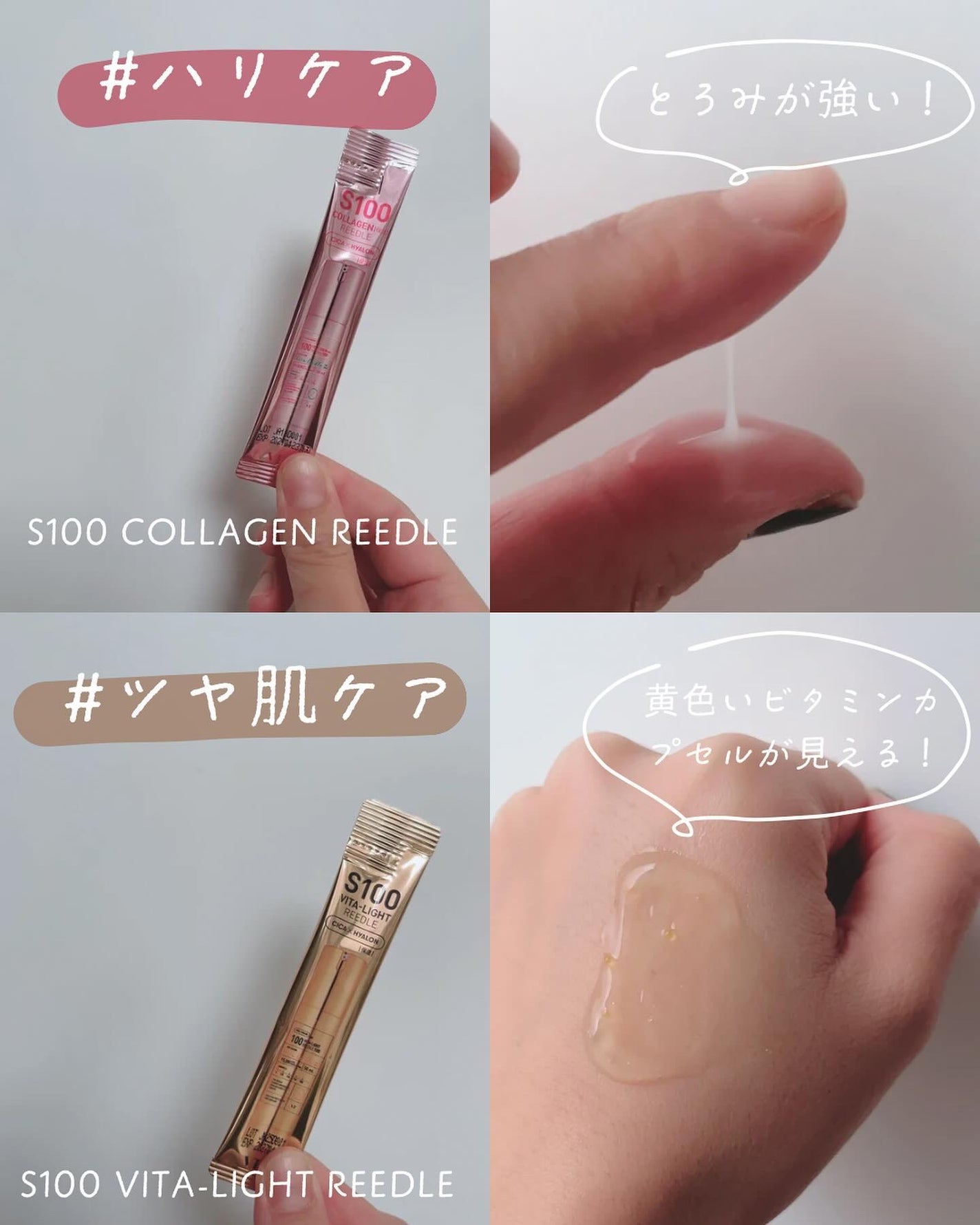 マイルドリードルS 50 2ステップマスク/VT/シートマスク・パックを使ったクチコミ(4枚目)