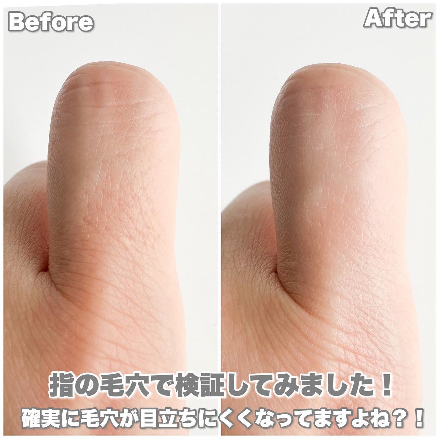 ミネラルイレイザーバーム SPF20 PA++/MiMC/化粧下地を使ったクチコミ(6枚目)