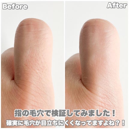 ミネラルイレイザーバーム SPF20 PA++/MiMC/化粧下地を使ったクチコミ(6枚目)