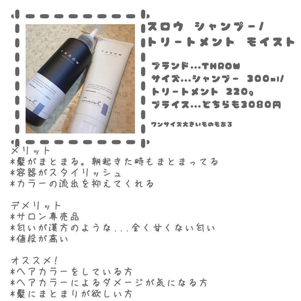 トリートメントコーム/セリア/ヘアコームを使ったクチコミ（2枚目）