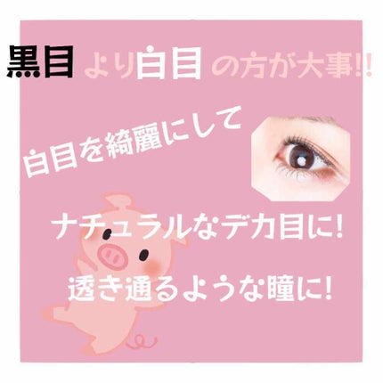 ロートリセ(医薬品)/ロート製薬/その他を使ったクチコミ(1枚目)