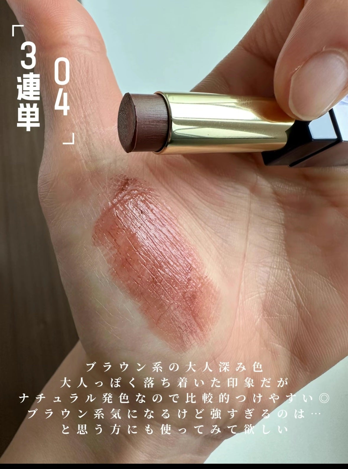 カミナリップ/t8k/リッププランパーを使ったクチコミ(2枚目)