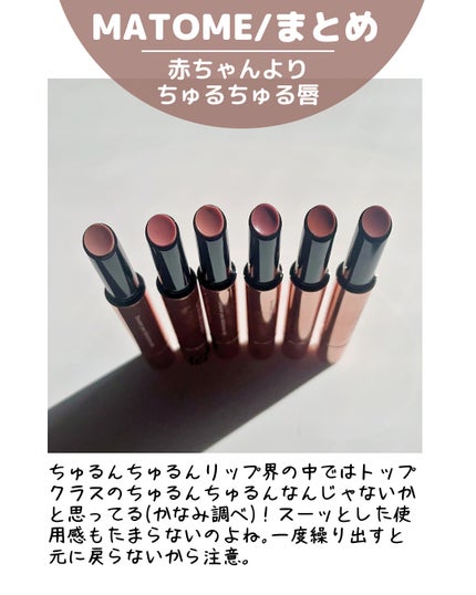 ボリューマイジングフォンデュリップ/Coralhaze/口紅を使ったクチコミ(9枚目)