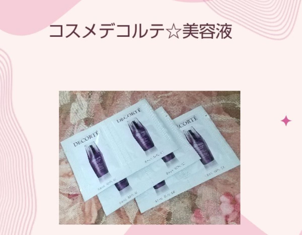 リポソーム アドバンスト リペアセラム/DECORTÉ/美容液を使ったクチコミ(1枚目)