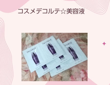 リポソーム アドバンスト リペアセラム/DECORTÉ/美容液を使ったクチコミ(1枚目)