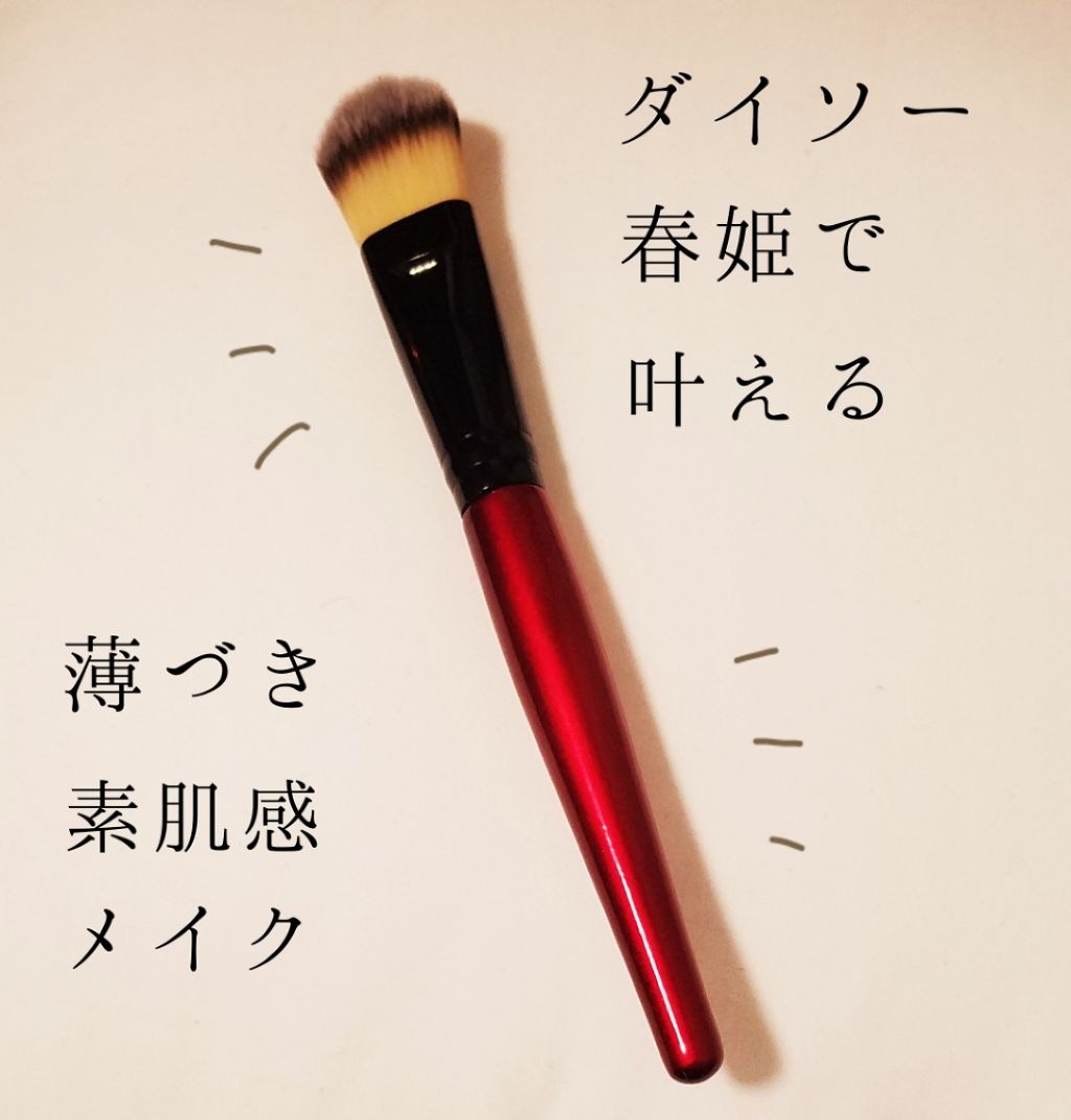 クリームファンデーション/media/クリーム・エマルジョンファンデーションを使ったクチコミ(1枚目)